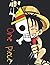 ONE PIECE: +50 LASTEST IMAGE OF ONE PIECE COLORING BOOK FOR KIDS AND ADULT HIGHT QUALETY.