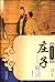 名著镜头英汉双语经典阅读：呼啸山庄（第1辑）