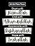 Start with Bismillah End with Alhamdulillah Muslim Planner 2021 2022: Two year Islamic planner calendar Gifts For Men Women , Diary Orgnizer Journal ... muslims , (1January 2021 - 31 December 2022)