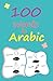 100 Words In Arabic: Bilingual Children's Books Arabic English