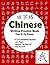 Chinese Writing Practice Bo...