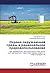 Охрана окружающей среды и рациональное природопользование: при разработке, эксплуатации нефтяных месторождений, транспортировке нефти и нефтепродуктов (Russian Edition)