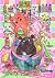 Three Little Pigs Fairytale Story Cards by Kate Ware