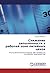 Снижение запыленности в рабочей зоне литейных цехов: Улучшение экологической обстановки на литейном производстве (Russian Edition)