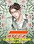 ATEEZ Coloring Book for ATINY by KPOP FTW