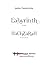 Labyrinth (organ) and HaChZaRaH (organ and violin)