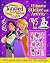 TANGLED: Ultimate Sticker and Activity (Ultimate S & A Fun Xtra Disney)