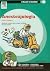 Anestezjologia by Mark Weinert
