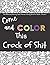 The Offensively Relaxing Swear Words Coloring Book for Adults... by Ben Hills