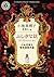 ふしぎな話 小池真理子怪奇譚傑作選 (角川ホラー文庫)