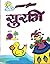 GBS-5356-040-ABHAYAS PUSTIK...