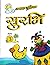 GBS-5358-040-ABHAYAS PUSTIK...
