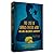 The Case of Charles Dexter Ward (Chinese Edition)