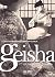 Geisha o il suono dello shamisen by Christian Durieux