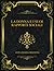 La donna e i suoi rapporti sociali by Anna Maria Mozzoni