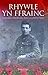 Rhywle yn Ffrainc - Detholi...