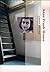 Anne Frank House by Janrense Boonstra Marie-Jos...