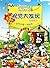 Shaun the Sheep Visual Disc...
