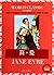 Jane Eyre- Treasured Pictur...