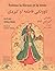 Fatima la fileuse et la tente by Idries Shah