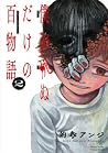 Trending Books