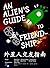 An Alien's Guide to Friends...