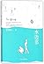 So Young (Hardcover)