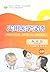 Practical Medical Chinese by Chen Li Ping