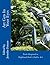 Art in the Public Eye - The Poets Respond: 2017 Highland Park Public Art Poetry Contest Chapbook