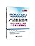 Product Data Management - a little-known well-known enterprise core management capabilities(Chinese Edition)