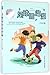 Tangled Football (Chinese Edition)