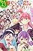 ぼくたちは勉強ができない 第21巻 音声ドラマ&ミニ画集付き同梱版 (ジャンプコミックス)