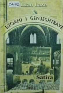 Dyqani i gënjeshtrave