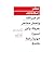 ‫عظم إمكاناتك by كيه جوسلين جلاي