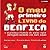 O Meu Primeiro Livro do BENFICA by Pedro Afonso