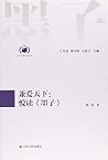 小豆包读字典/“爱悦读”桥梁书 小豆包读字典/“爱悦读”桥梁书