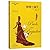 Pride and Prejudice (Chinese Edition)