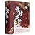 Kaifeng Zhiguai (3 Volumes)...