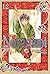 Noragami - Volume 12