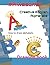 Creative English Alphabets:...