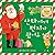 Santa Post (Korean Edition)