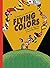 Flying Colors: A guide to flags from around the world