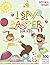 I Spy Easter For Kids | 100 Pages Of Fun For Your Kid | Diplo... by Purple Elephant Publishing