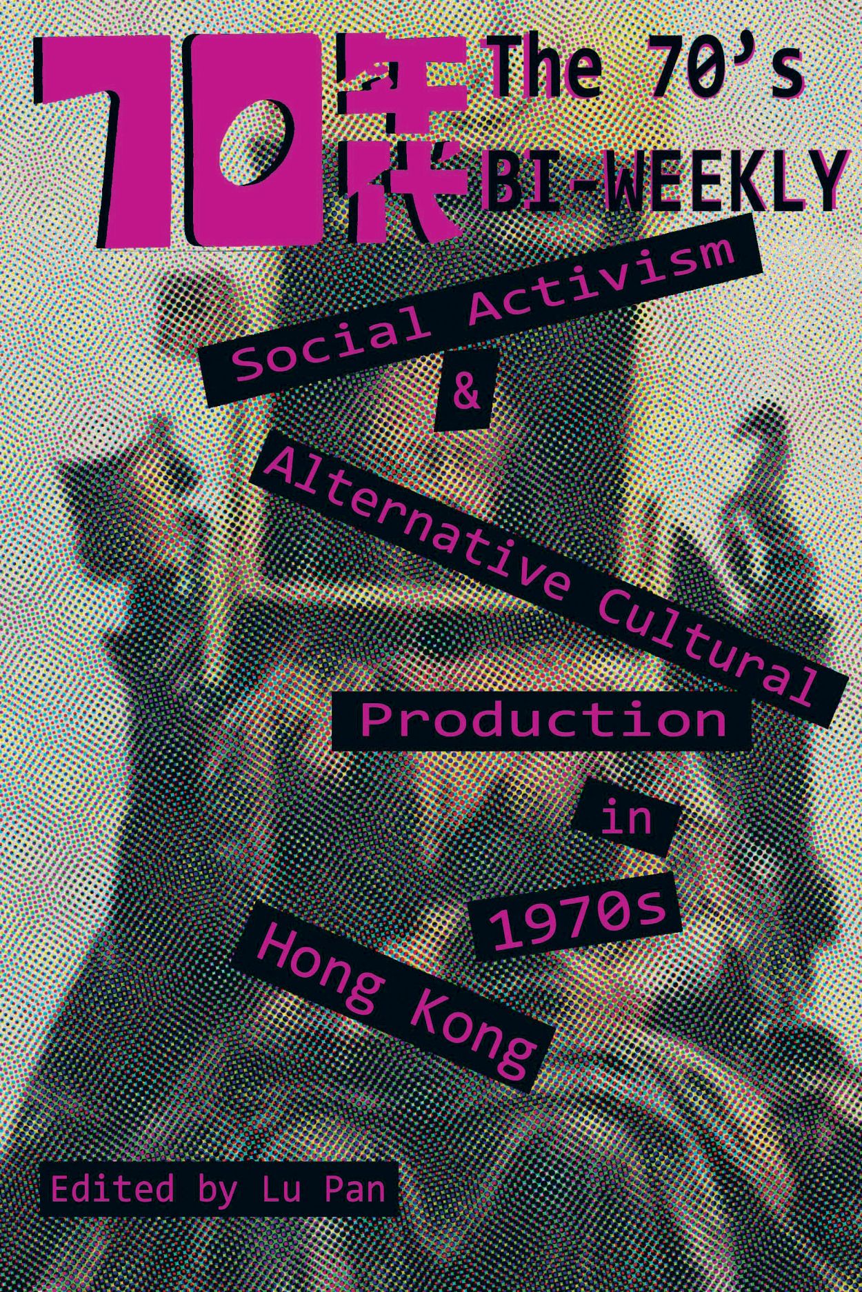 The 70's Biweekly: Social Activism and Alternative Cultural Production in 1970s Hong Kong (Paperback)