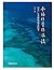The South China Sea Has Eve...