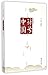 Signs of China (Hardcover)