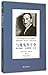 Fight against Devils by Stephen Zweig