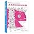 A Big Sweet Potato (Hardcover)