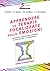 Apprendere le terapie focal...