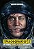 Трансформатор 2 (Russian Edition) by Дмитрий Портнягин
